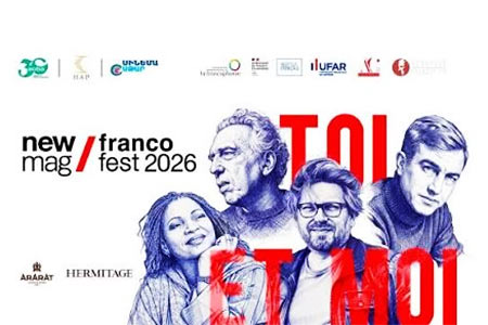 Три франкоязычных писателя представят на Newmag Francofest 2026 свои книги в переводе на армянский язык